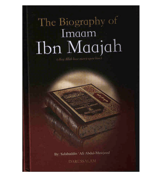 The Biography of Imam Ibn Majah